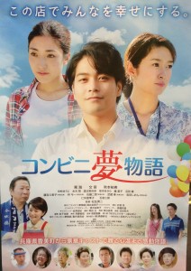 ayabemovie1