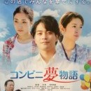 ayabemovie1